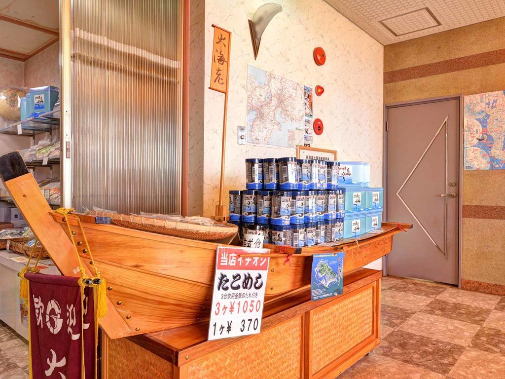 Taikairo Hotel Minamichita Eksteriør billede